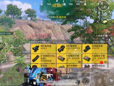 和平精英透视挂永久免费 - 多平台支持防封版本